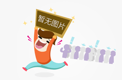 普萊默電子