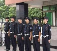 保安中隊(duì)長應(yīng)做到哪些內(nèi)容