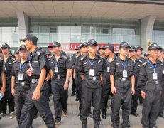 保安的禮儀有什么特點(diǎn)